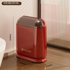 욕실 화장실 이동식 휴지통 뚜껑형 좁은 틈새용, 기본 모델명/품번, 단품 바퀴 없음 빈티지레드