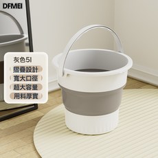 DFMEI 可摺疊水桶, 1個, 灰色中號:如圖