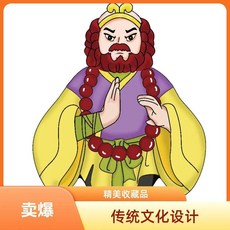 財神風箏孫氏風箏沙師弟風箏麵料滌絲紡硅油塗層柔軟主骨架樹脂桿熱賣中, 1個, 沙師弟風箏2米X1.5米6米尾巴