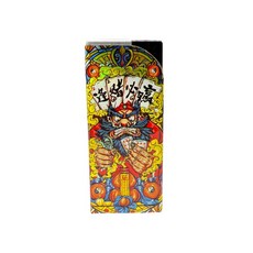 黑金鋼 財神系列青火直衝打火機 防風強焰 高山可用