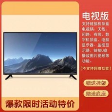 텔레비전 차단 전자파 55인치 커버 티비 보호 모니터 필름, 1개, A. 32인치 HD TV 버전