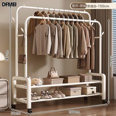 DFMEI 晾衣架落地家用臥室內掛衣架房間宿舍簡易移動衣帽架涼曬衣服架子, 珍珠白【150cm】雙層雙杆+輪