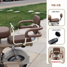 전기 자전거 유아안장 뒷좌석 뒷자리 가드 안전 울타리 발판 시트 오토바이 보조의자 뒷좌석 난간 핸들 포함 승용완구, 1개, A03 업그레이드 손잡이 카키