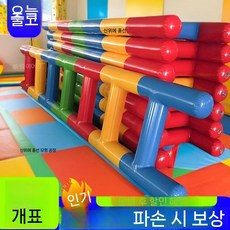 에어바운스 사다리 스포츠 게임 장애물 야유회 운동회 대회 유치원 에어 체육대회, 1. 5인용 두꺼운 사다리