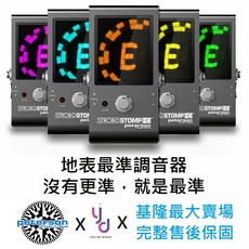 Peterson 吉他 貝斯 樂器 調音器 Tuner buffer, 1個, STOBO STOMP HD
