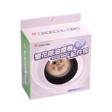 櫻花SAKURA 奈米配件包 RA004 除油煙機專用 有效過濾油煙 保持廚房空氣清新, 1個