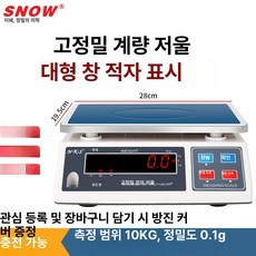 노바로그 냉매저울 측정기기 에어컨저울 전자저울, 기본 모델명/품번, 10KG 0 . 1g, 1kg
