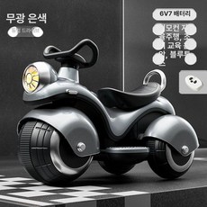 장난감 남아 여아 생일 선물 반년도 교육 완구, 1개, 도장된 실버 [블루투스 리모컨]