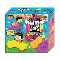 보아스린 흔한남매 부활 슬라임 세트 뛰뛰빵빵, 혼합색상, 490g, 1세트