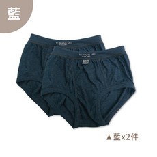 一王美 男大三角內褲 男生內褲 素面內褲 彈性透氣舒適 男三角褲