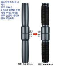사이드와인더 손목 운동 근력기 추감기 전완근 그립, 올리브형 티타늄 그레이 25kg 매일 운동