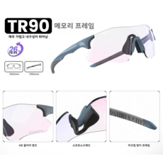 OutdoorMaster 야외 등산용 선글라스 여자용 설산 등반 트레킹 러닝 사이클링 남녀용 선글라스, 검정색 테두리, 회색 렌즈, 3개