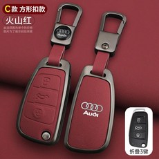 아연 가죽 자동차 원격 키 케이스 커버 체인, 4. A-red chain