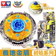 颶風戰魂1 陀螺 烈風天聖翼 戰鬥王3代 鬥戰聖佛 爆裂玩具, 1代【極地金盾】初始系列官方正版, 1個