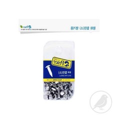 소레빈 할핀 소형 종이고정핀