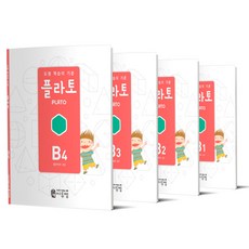 도형 학습의 기준 플라토 B세트(초등 2학년), 수학