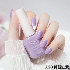 KUDAN 可剝式水性指甲油, 1個, A20莫蘭迪紫, A20莫蘭迪紫, 10ml