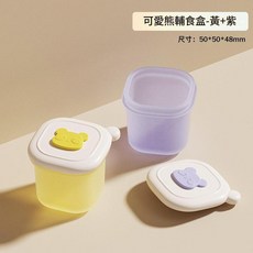 可愛熊寶寶輔食盒冷凍模具, 1格無託盤隨機色, 1套, 如圖