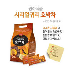 광야식품 시리얼 귀리 호박차, 20g, 30개입, 5개