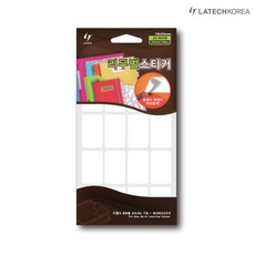 레이테크 견출지 리무벌 스티커 라벨 19x33mm 7장 112pcs 20-R008