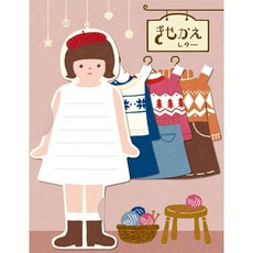 【莫莫日貨】日本製 古川紙工 2022冬季限定 美濃和紙 換裝娃娃 紙娃娃造型 信封 信紙 信紙組 (共3款), 1個, 02.北歐針織款