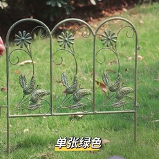 낮은 화단 울타리 철재 펜스 정원 마당 옥상 꽃밭, 중간, 레트로 그린(전단지)