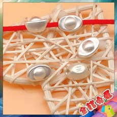 鴻利首飾廠 足銀元寶 DIY配件 寬8mm 高11.5mm