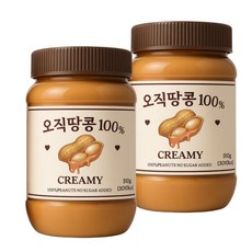 오직땅콩100% 무첨가 피넛버터 크리미, 2개, 510g