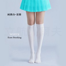 Donati 高密度針織連身防曬褲襪 抗UV 夏日必備 高爾夫褲襪 多款可選