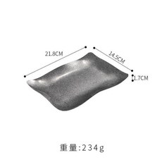 長方形不鏽鋼盤子 復古銀 24*17cm 波浪盤, 1個, 21*14cm波浪盤 復古銀 可刻LOG