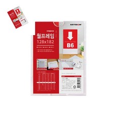 사땨 월프레임B6 아크릴프레임 투명꽂이 부동산안내판