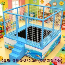 야외 트램폴린 대형 트렘폴린 점핑머신 놀이터 방방이, 20