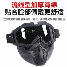 電焊面罩 自動變光面罩 防強光 透氣隔熱 輻射防烤臉面具 電焊防護面罩 電焊一體, 1個, 【哈雷高清升級款】不變光電焊面罩【黑鏡】