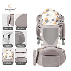 Kangaroobaby 可調折疊腰凳嬰兒背帶 四季前後兩用, 夢幻灰