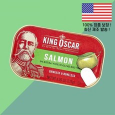 킹 오스카 껍 순살 연어 엑스트라 버진 올리브 오일 4.05온스 115g King Oscar Skinless Boneless Salmon in Extra Virgin Olive, 킹 오스카 껍 순살 연어 엑스트라 버진 올리브 오일 4, 1개