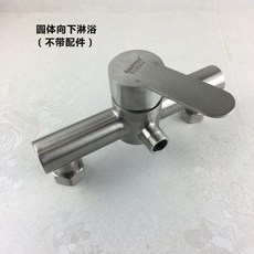 優選 304不鏽鋼淋浴龍頭冷熱浴缸龍頭浴室暗裝三聯水龍頭混水閥套裝 副廠商品, 1個, 向下款不帶配件