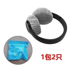 一次性無紡布耳機套, 1個, 工廠直銷獨立包裝1000只1包2只白