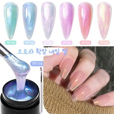 오로라 익스텐션 네일 젤 폴리쉬 블루 핑크 UV 빌더 옴브레 네일 카모플라주 퀵 익스텐션 젤 연장 네일 아트 키트, 6개, 7ml