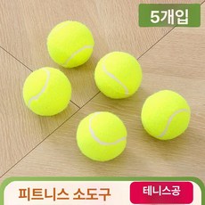 족구 타격기 실내용 공격 연습 축구 셀프훈련기 슈팅, 1개, 테니스공 5개