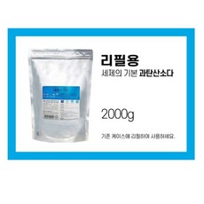 세제의기본 과탄산소다2kg(리필용), 2개, 2kg
