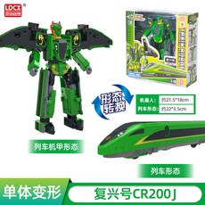 靈動列車超人 台灣熱賣正版變形玩具金剛 復興號火車高鐵合體機器人, 1個, 單體變形-復興號CR200J