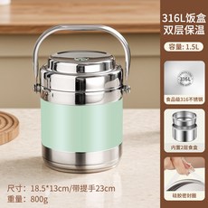 316L不鏽鋼保溫飯盒 雙層保溫 大容量 便攜提鍋, 1個, 316不銹鋼保溫桶【綠色1.5L】, 綠色, 1.5L, 1.5L