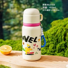 316不鏽鋼兒童保溫杯 卡通可愛學生水杯, 米白色 450ml, 1個