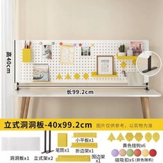 책상 사무용 타공판 파티션 사무실 칸막이 테이블 책상용 구멍, D. 흰색 살구 신록 99x240cm