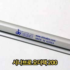 식당 주문서 고정대 메모홀더 200mm