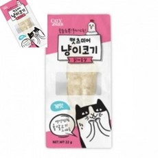 삼땨 고양이간식 수제간식 닭고기 게맛간식 22g 냥이코기닭가슴살 길고양이간식 냥이간식