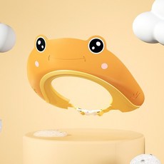 寶寶洗頭帽洗頭帽寶寶洗頭嬰兒洗頭兒童洗頭兒童洗頭帽擋水護耳洗髮帽嬰幼兒洗頭神器可調節硅膠洗澡浴帽, 青蛙橘, 1個