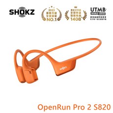 SHOKZ 骨傳導運動耳機 OpenRun Pro 2 S820, 橘色