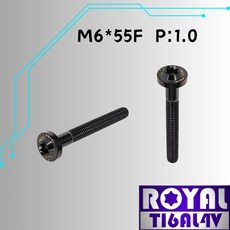 【瘋螺絲】ROYAL 鈦合金螺絲 M6*55F P:1.0 飛碟頭螺絲 64鈦/正鈦 帝王黑, 1個
