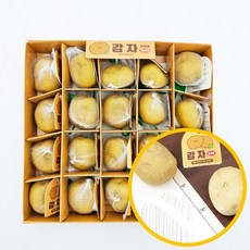 감자 지우개 20개입 1박스 개별포장 가성비 잘지워지는 초등학교 교회 학원 마켓데이, 상세페이지 참조
